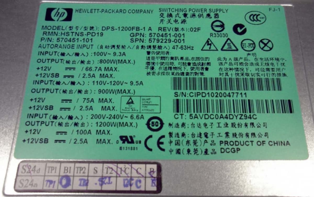 Блок питания HP AM226A 1200W
