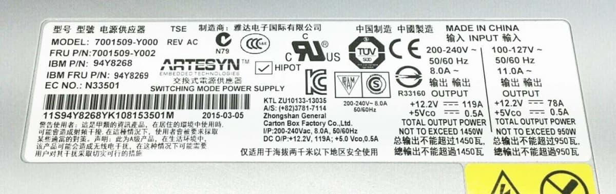 Резервный Блок Питания IBM 69Y5809 1450W