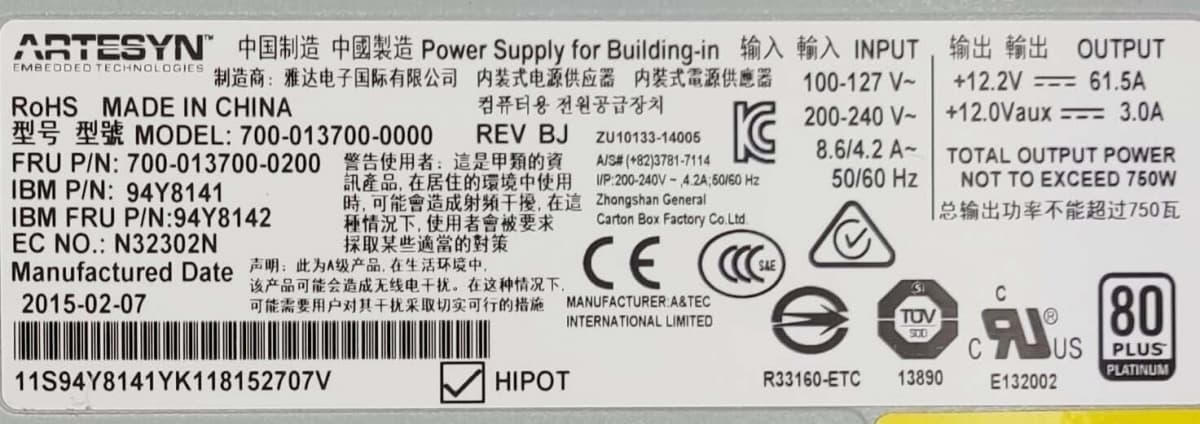 Резервный Блок Питания IBM 94Y8142 750W