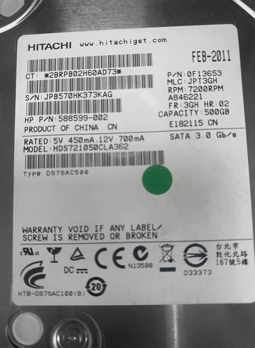 Жесткий диск HP 250Gb 7200 SATAII 3.5" HDD