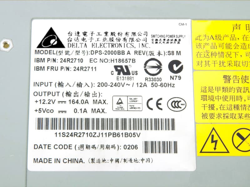Резервный Блок Питания IBM 39M4675 2000W