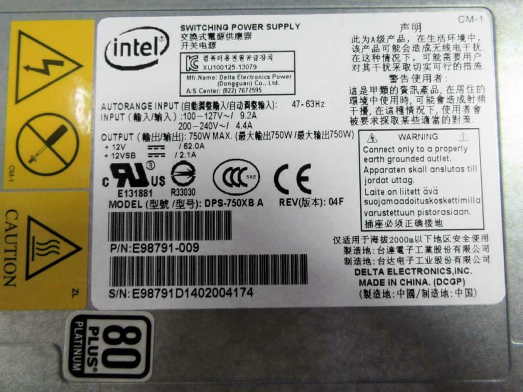 Резервный Блок Питания Intel E98791 750W