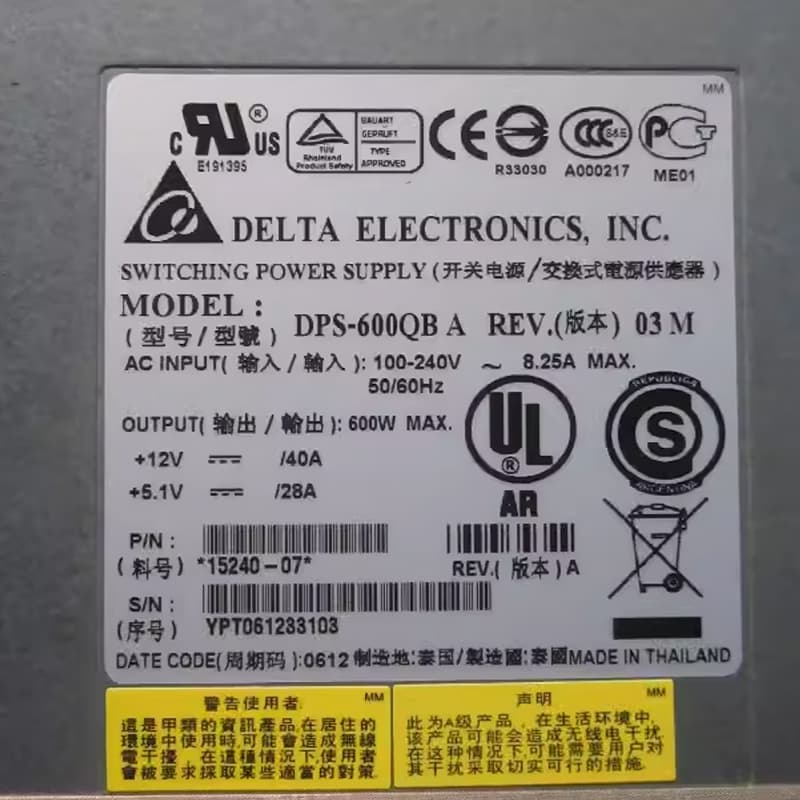 Резервный Блок Питания IBM 41Y5155 600W