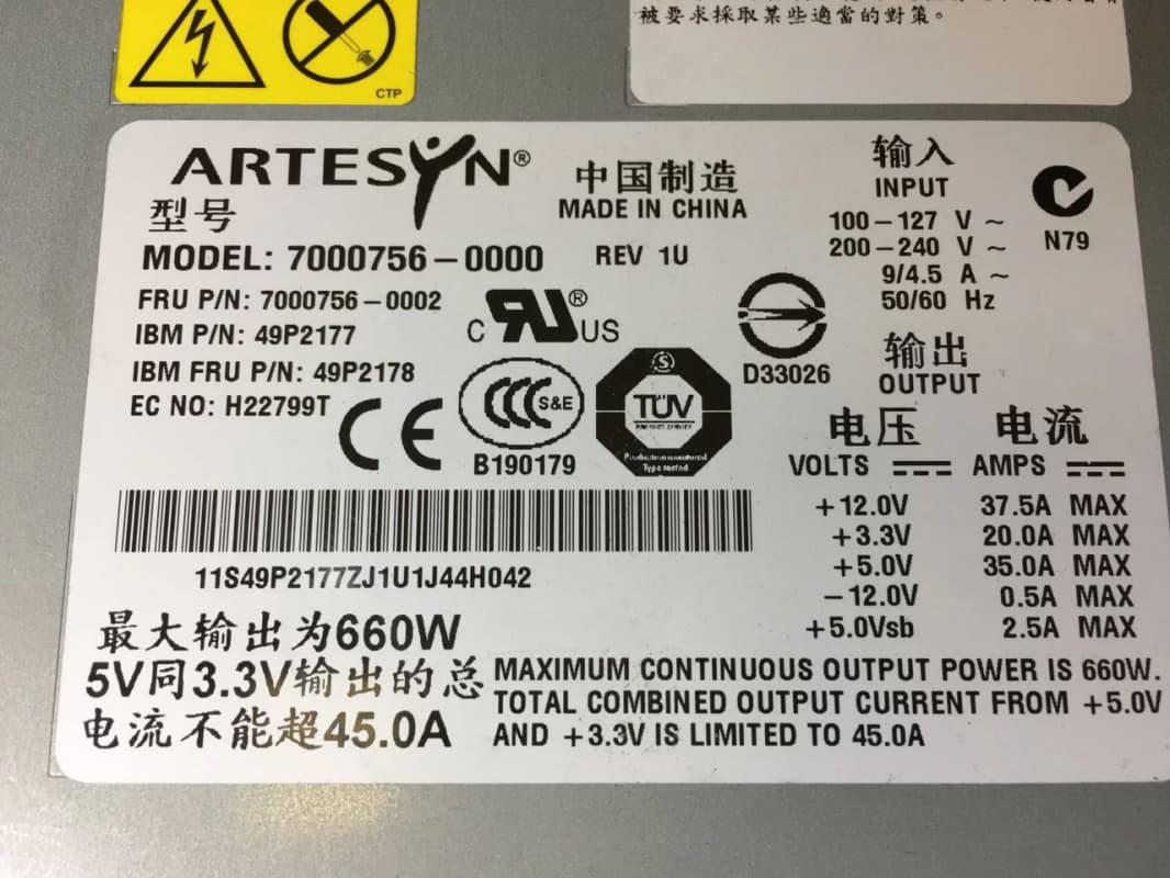 Резервный Блок Питания IBM 49P2177 660W