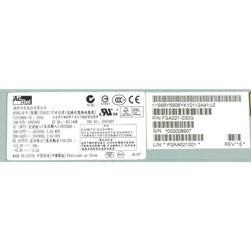 Резервный Блок Питания IBM 69Y5907 460W