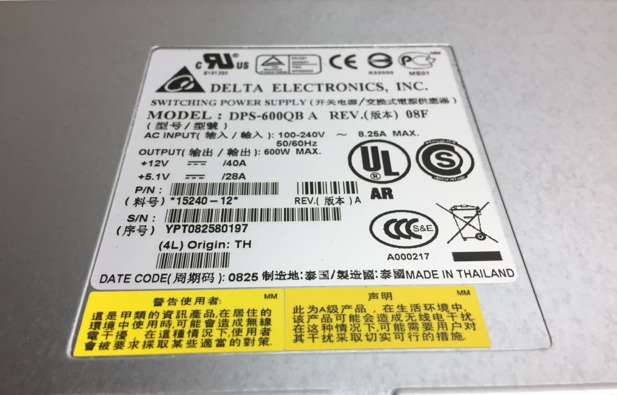 Резервный Блок Питания IBM 59Y5502 600W