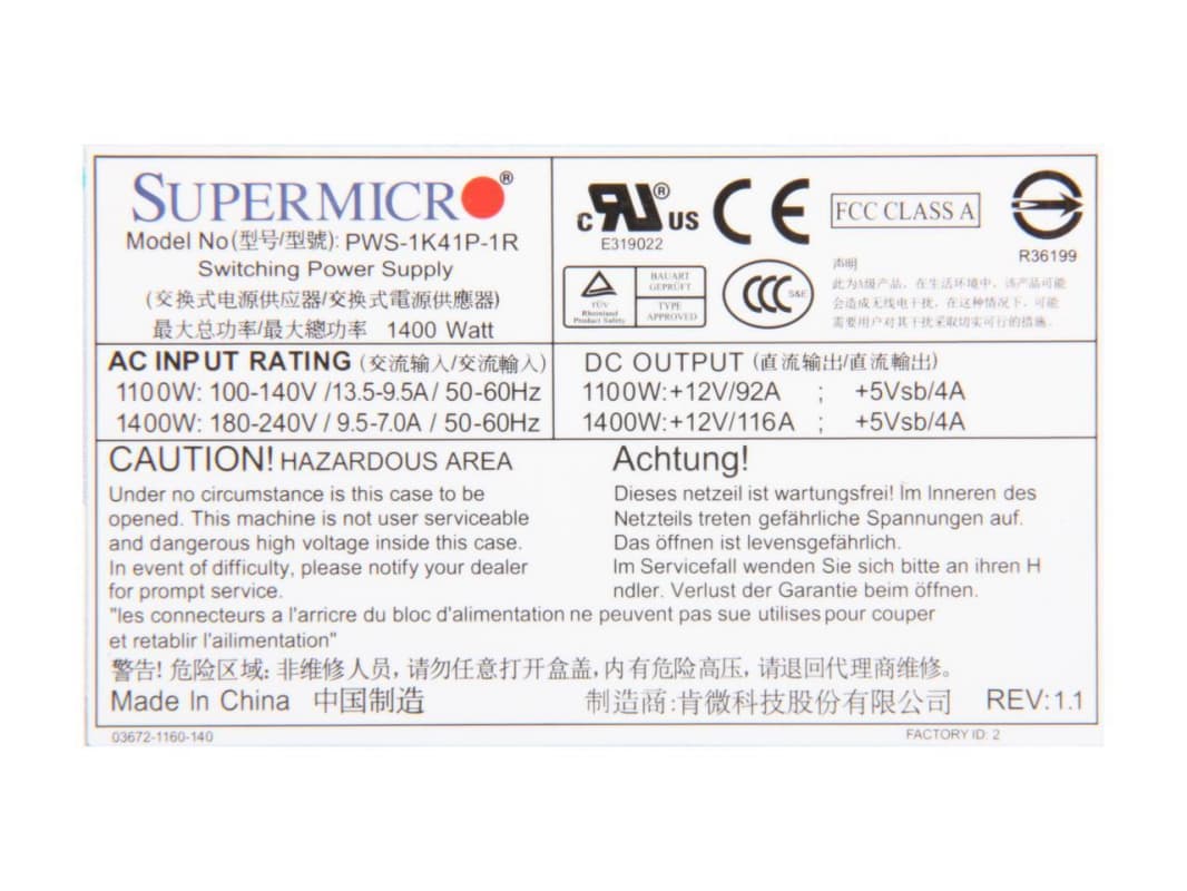 Резервный Блок Питания SuperMicro 672042046881 1400W