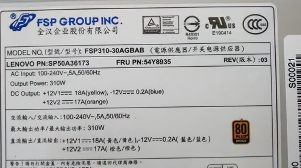 Блок питания Lenovo SP50A36173 300W