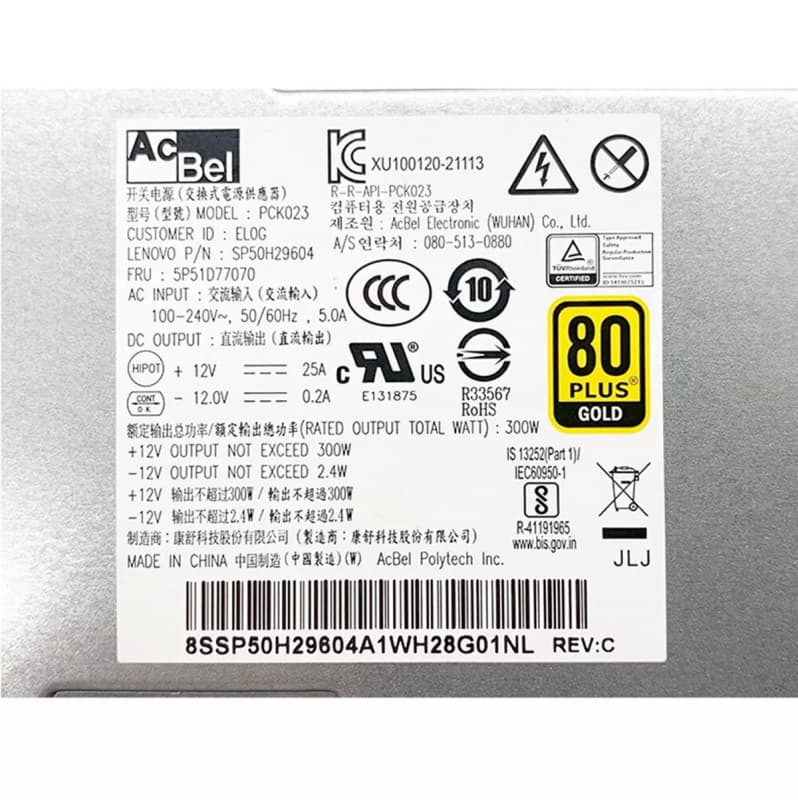 Блок питания Lenovo SP50H29604 300W
