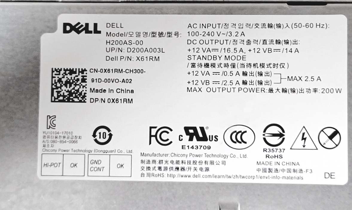 Блок питания Dell H200AS-00 200W