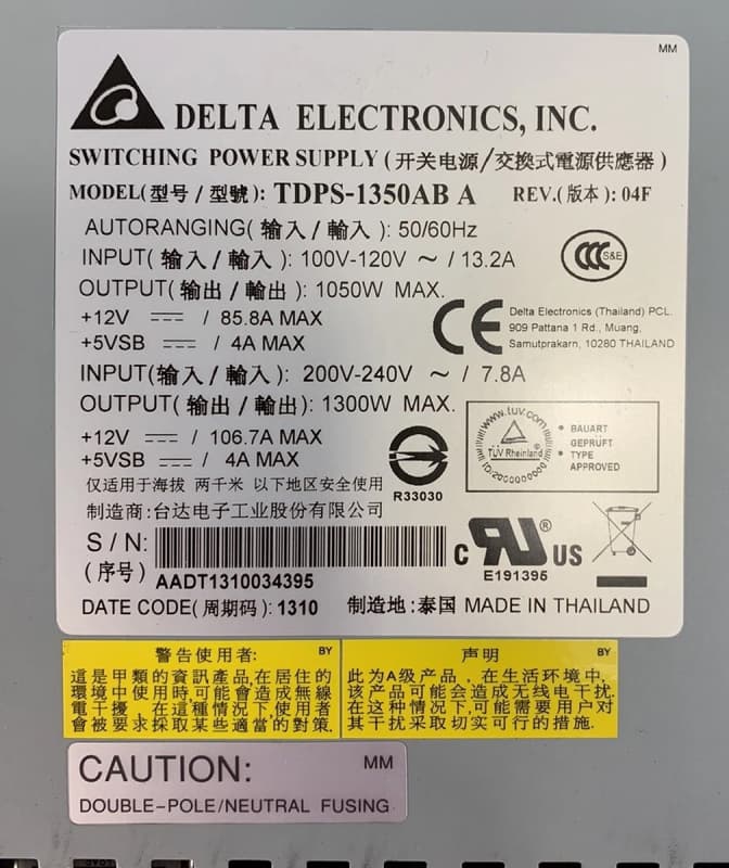 Резервный Блок Питания Network 111-0040 1300W