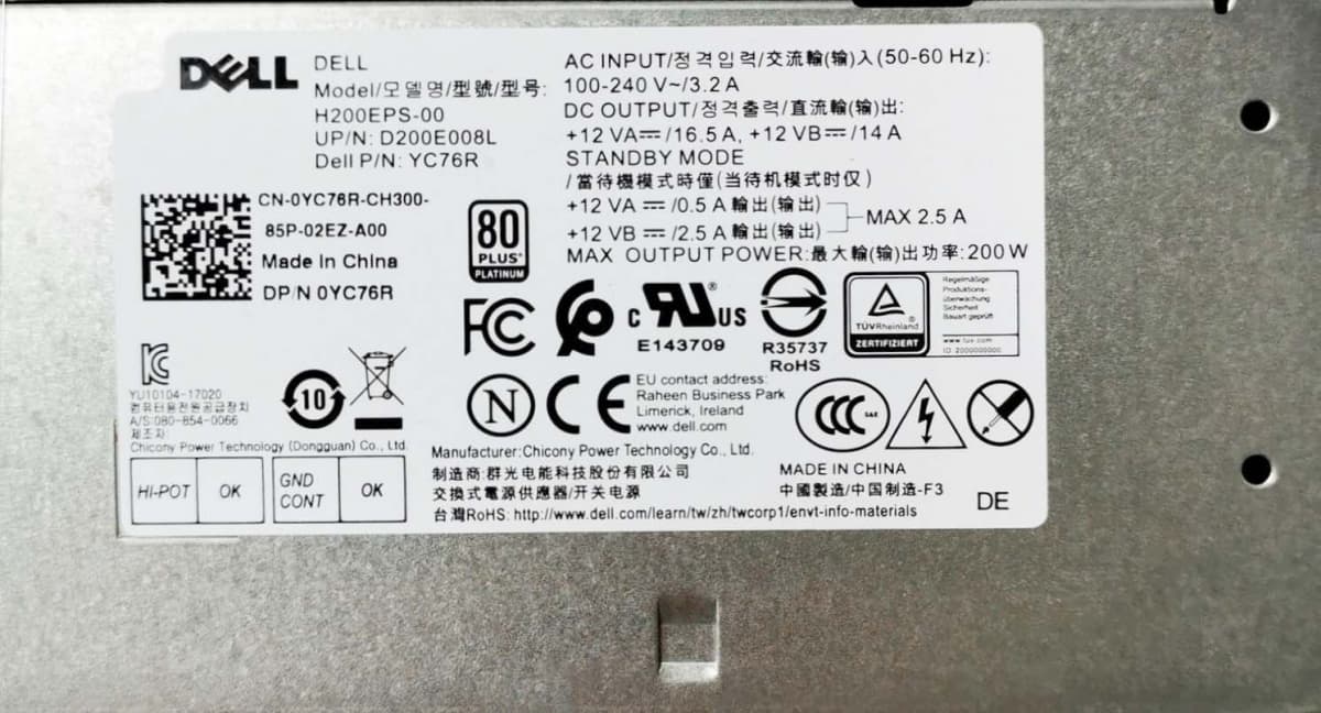 Блок питания Dell 0YC76R 200W