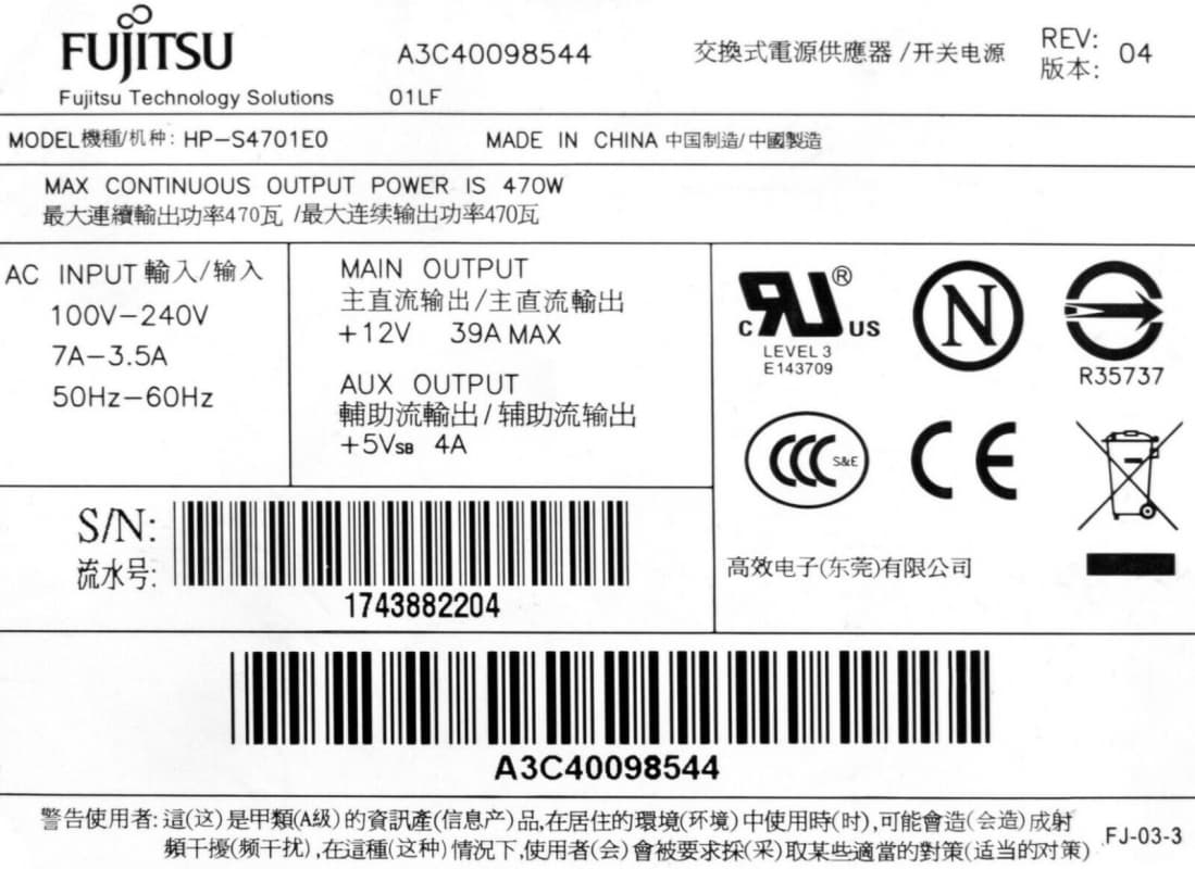 Резервный Блок Питания Fujitsu HP-S4701E0 470W