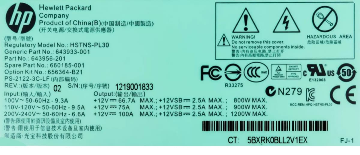 Резервный Блок Питания HP HSTNS-PL30 1200W