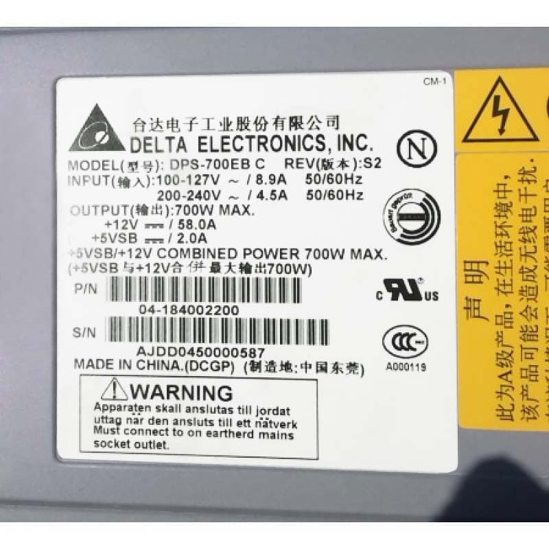 Резервный Блок Питания Intel 04-184002200 700W