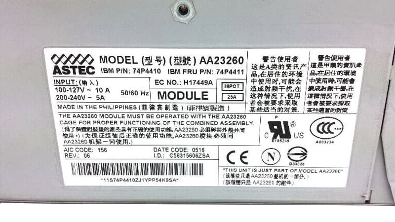 Резервный Блок Питания IBM 74P4410 625W