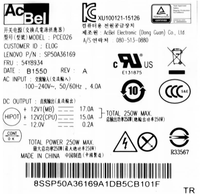 Блок Питания Lenovo SP50A36169 250W
