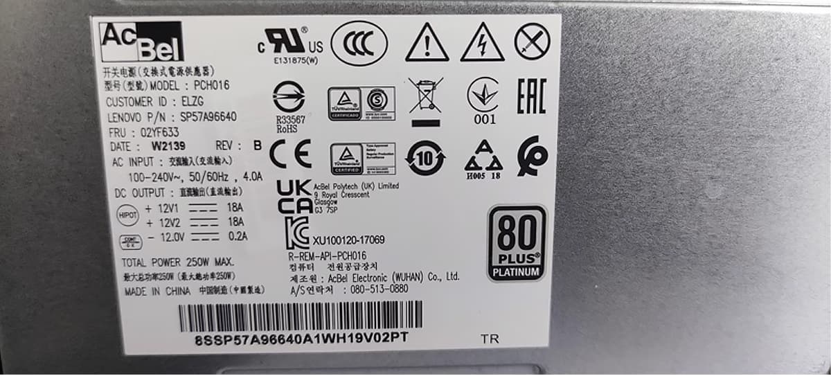 Блок Питания Lenovo PCH016 250W