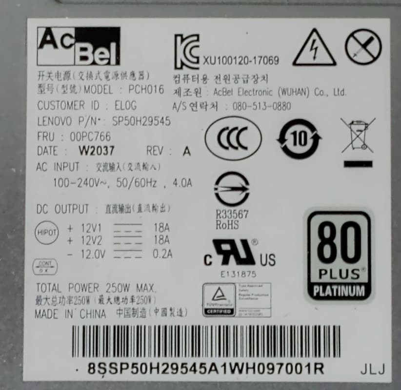 Блок Питания Lenovo SP50H29545 250W