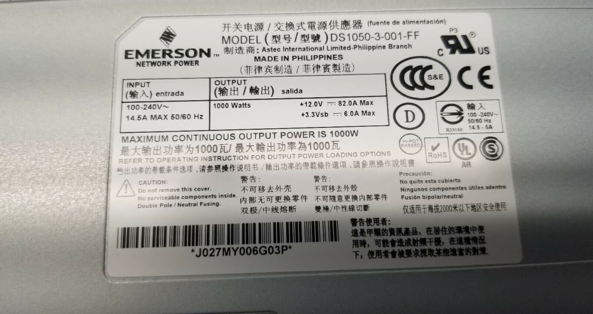 Блок питания Juniper DS1050-3 1050W