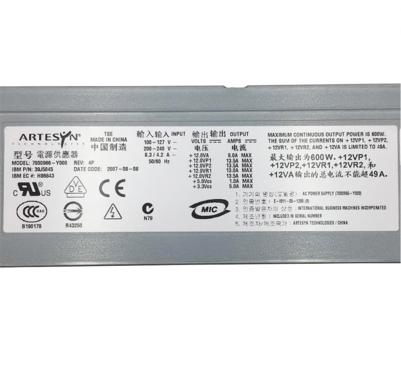 Блок Питания IBM 39J5045 600W