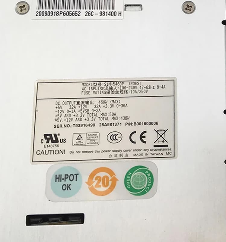 Резервный Блок Питания Emacs B001600006 460W