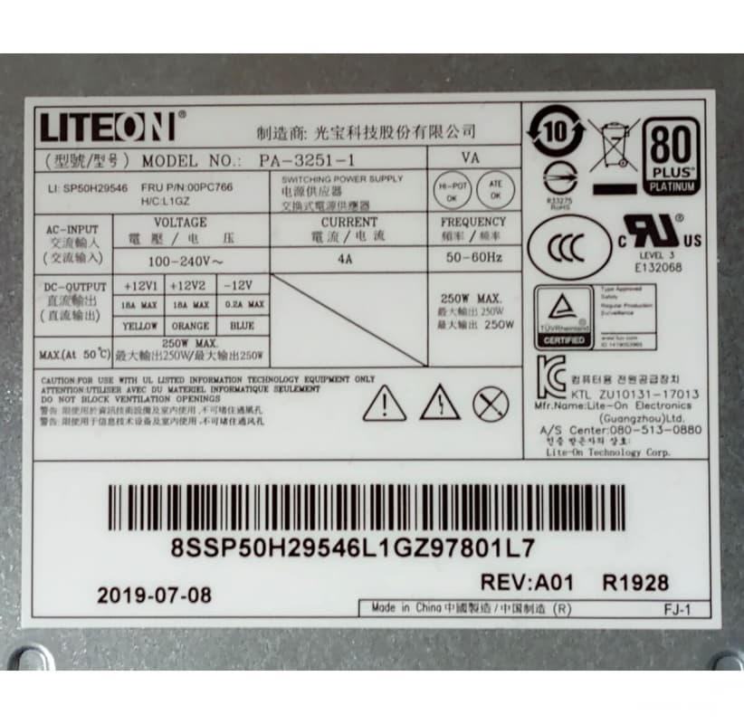 Блок Питания Lenovo SP50H295546 250W