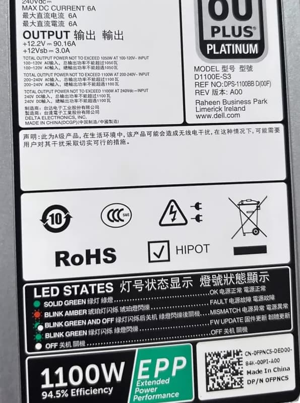 Блок Питания Dell 0FPNC5 1100W