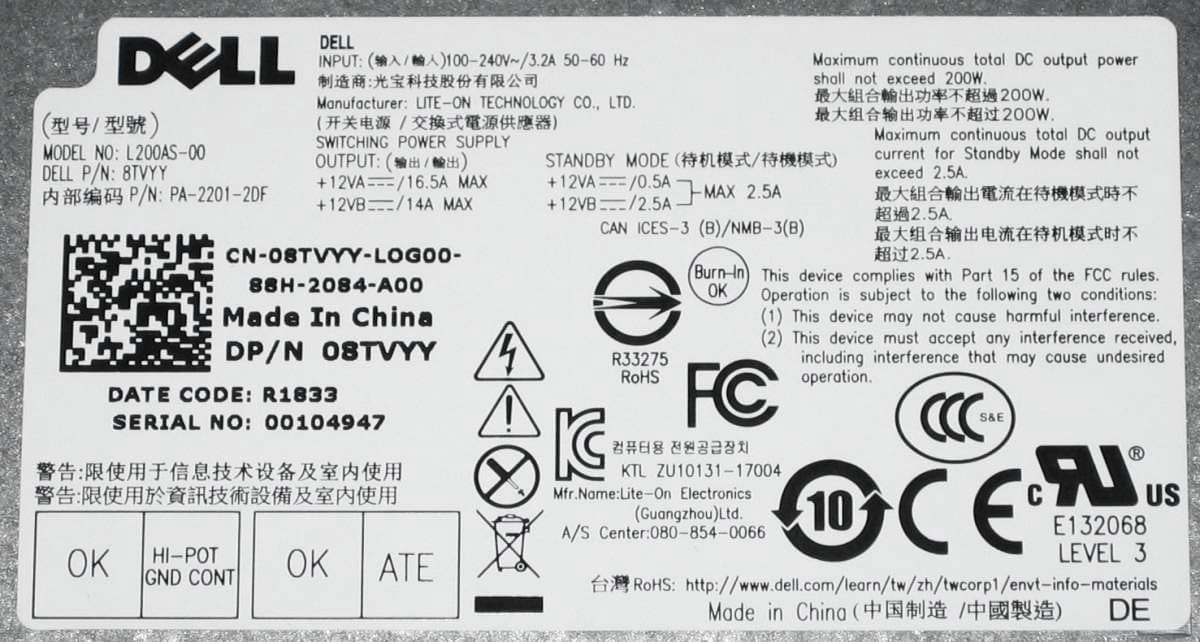 Блок питания Dell 08TVYY 200W