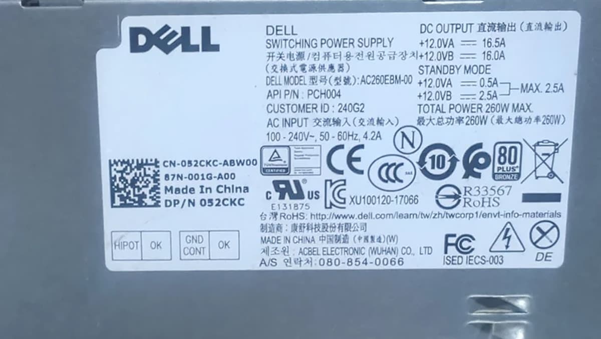 Блок Питания Dell AC260EBM-00 260W