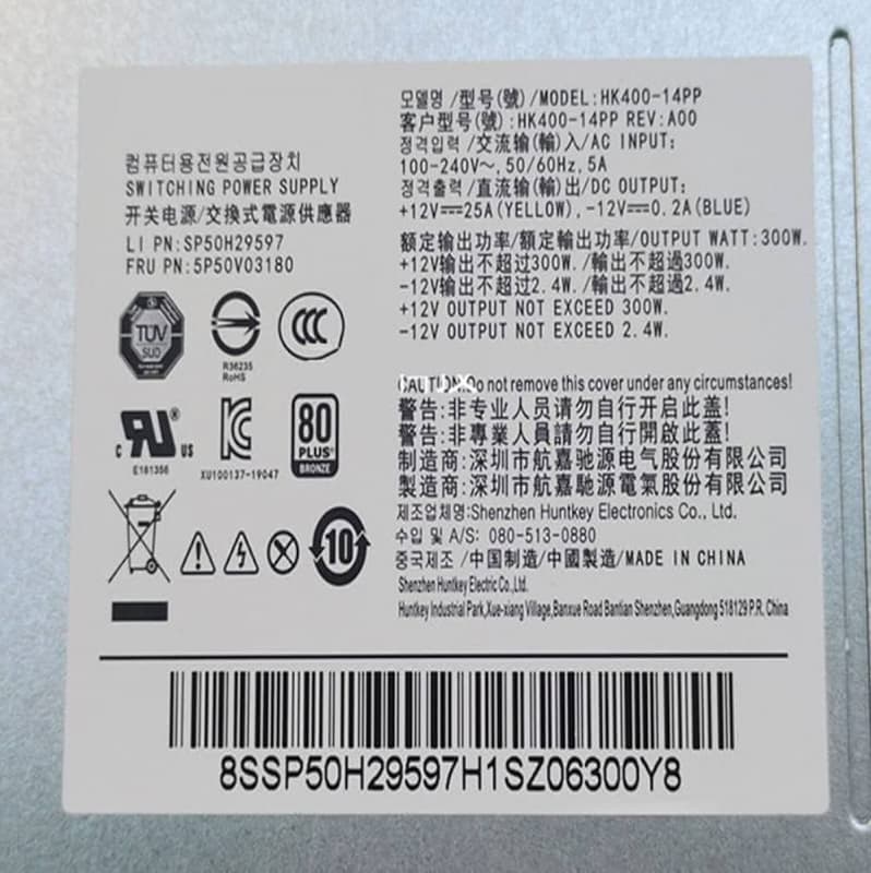 Блок питания Lenovo SP50H29597 300W