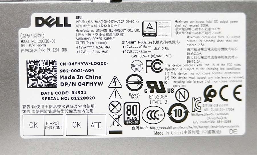 Блок питания Dell PA-2201-2DB 200W
