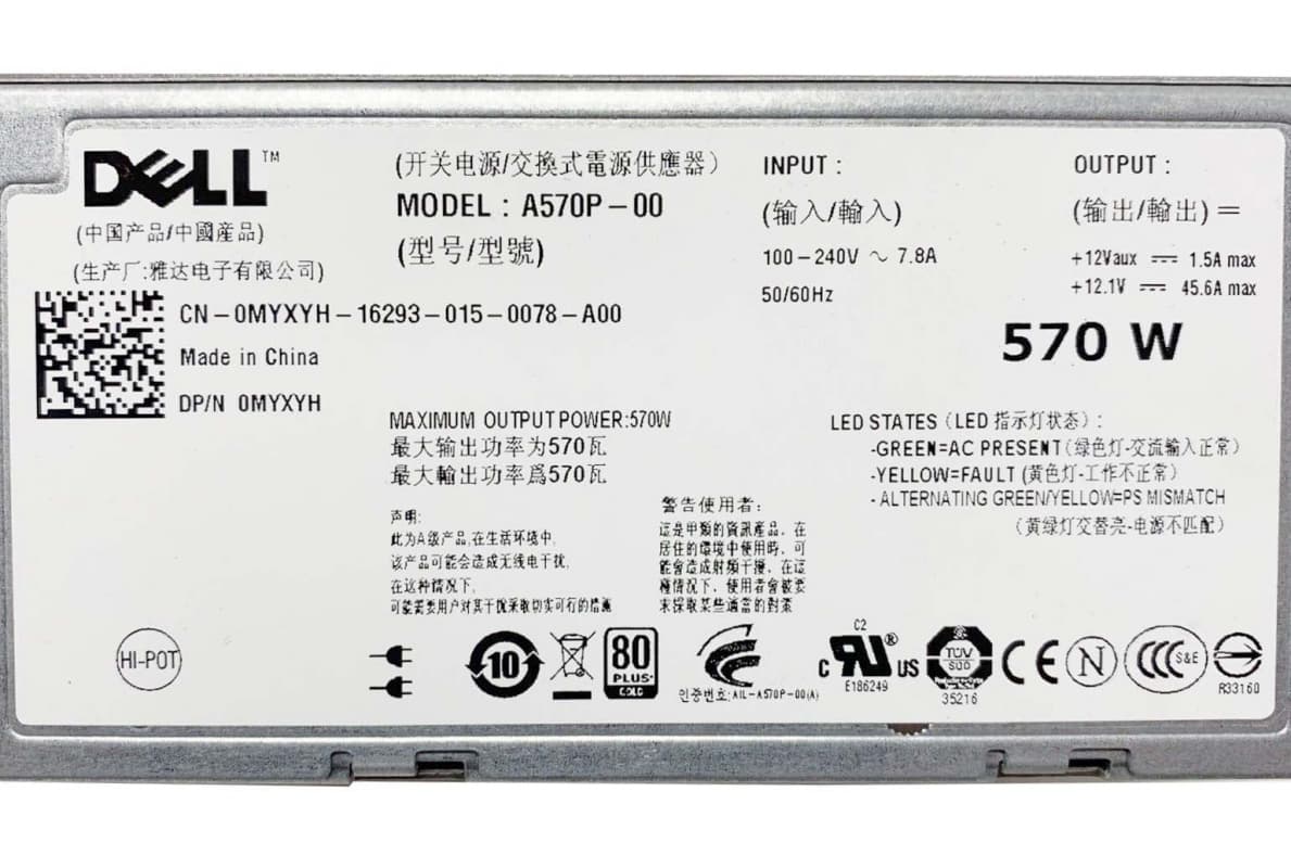 Резервный Блок Питания Dell 0J98GF 570W