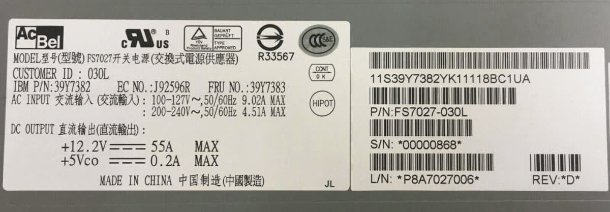 Резервный Блок Питания IBM 39Y7383 670W