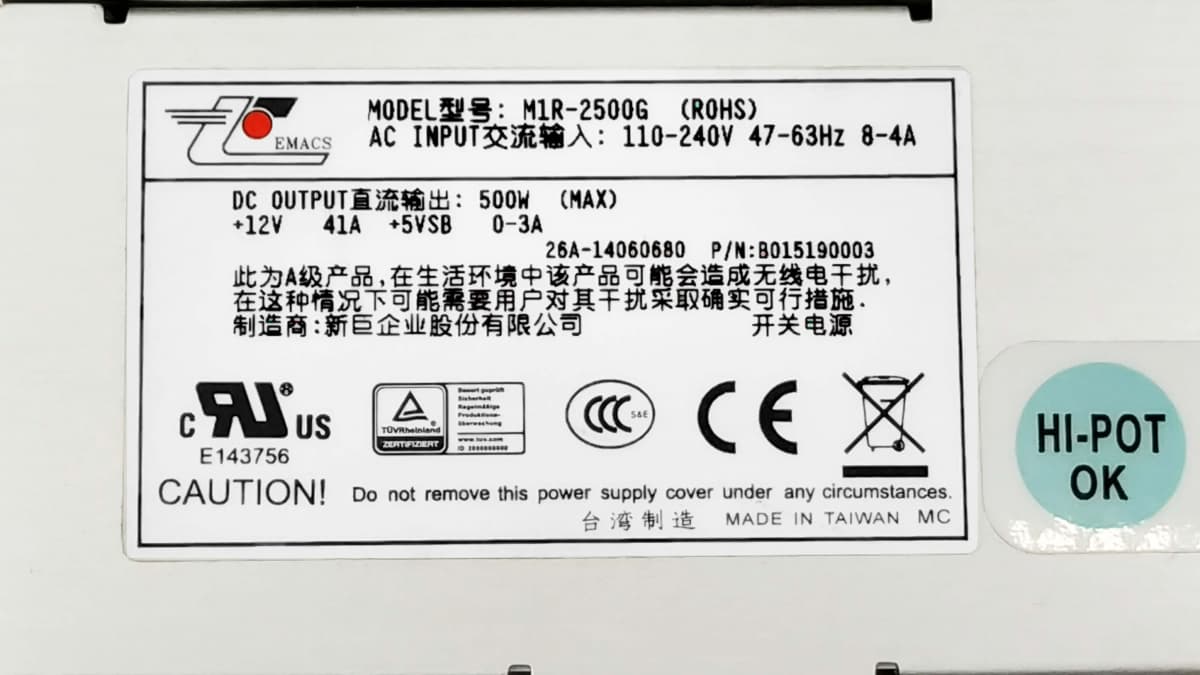 Блок питания Emacs 26A-18030730 500W