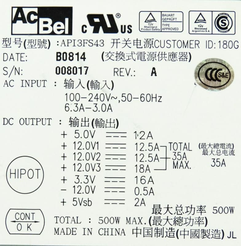 Блок Питания AcBel API3FS43-180G 500W