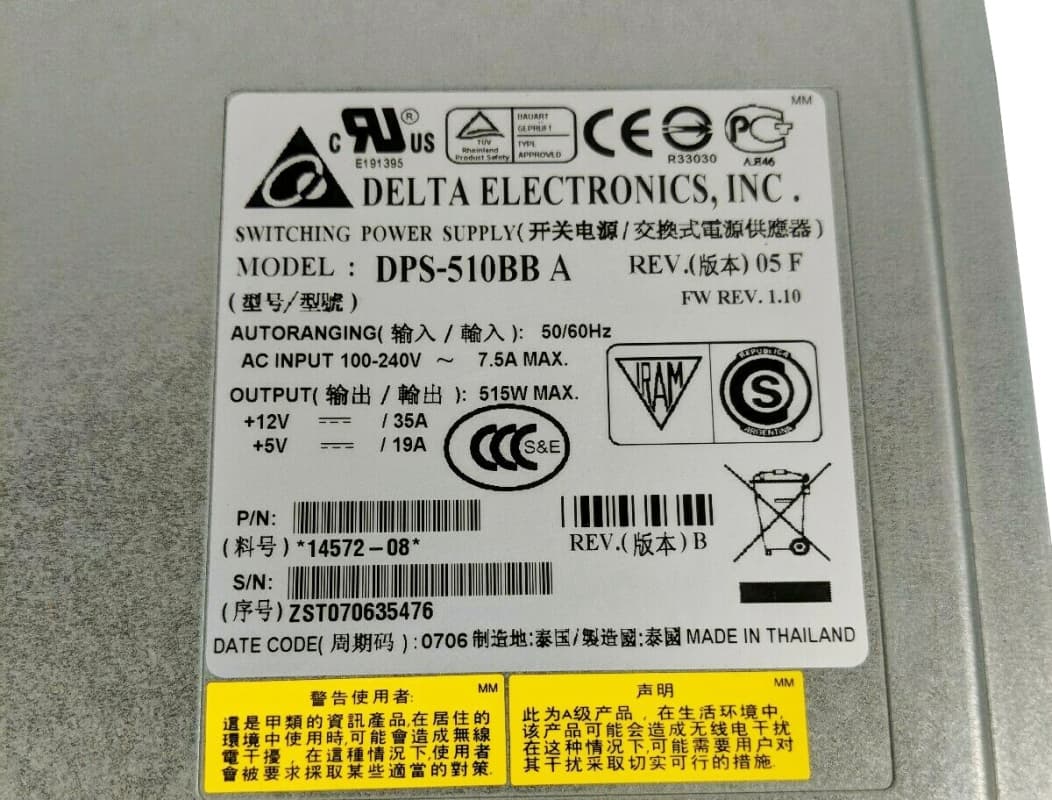 Резервный Блок Питания IBM XTA-2500-2UAC 515W