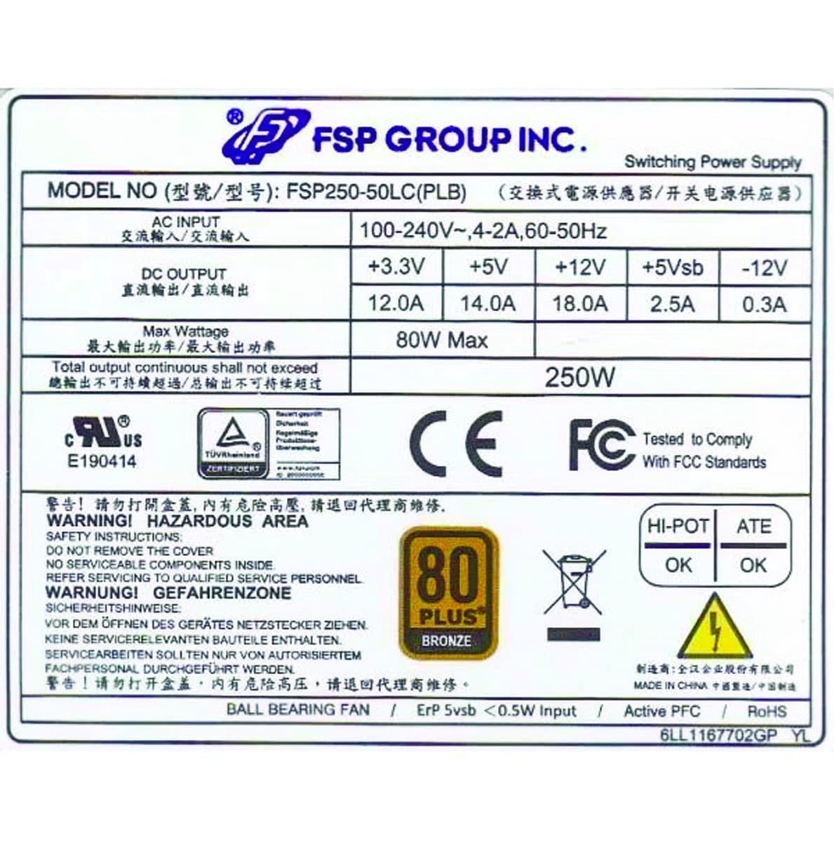 Блок Питания SuperMicro 250W 96PS-A250WFX-2