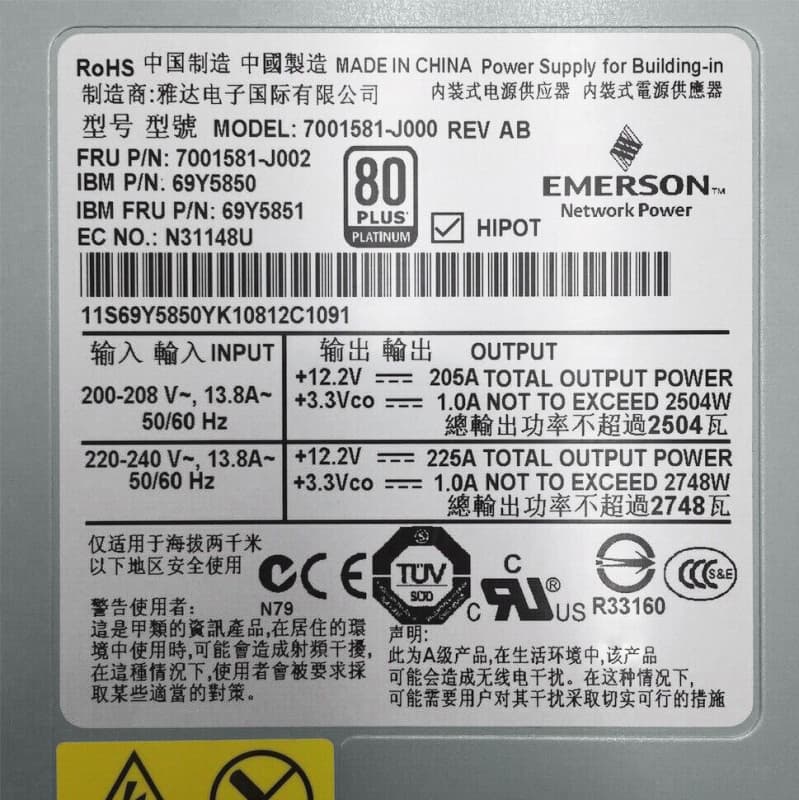 Резервный Блок Питания IBM 69Y5850 2500W