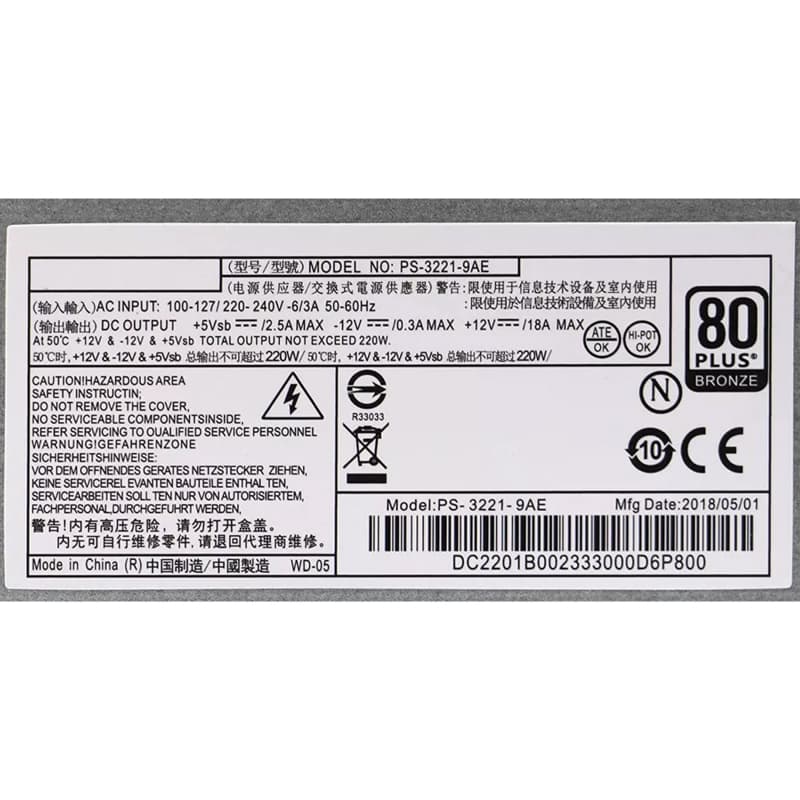 Блок Питания Acer PS-3221-9AE 220W