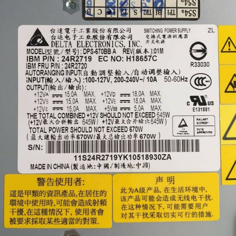 Блок Питания IBM DPS-670BB 670W