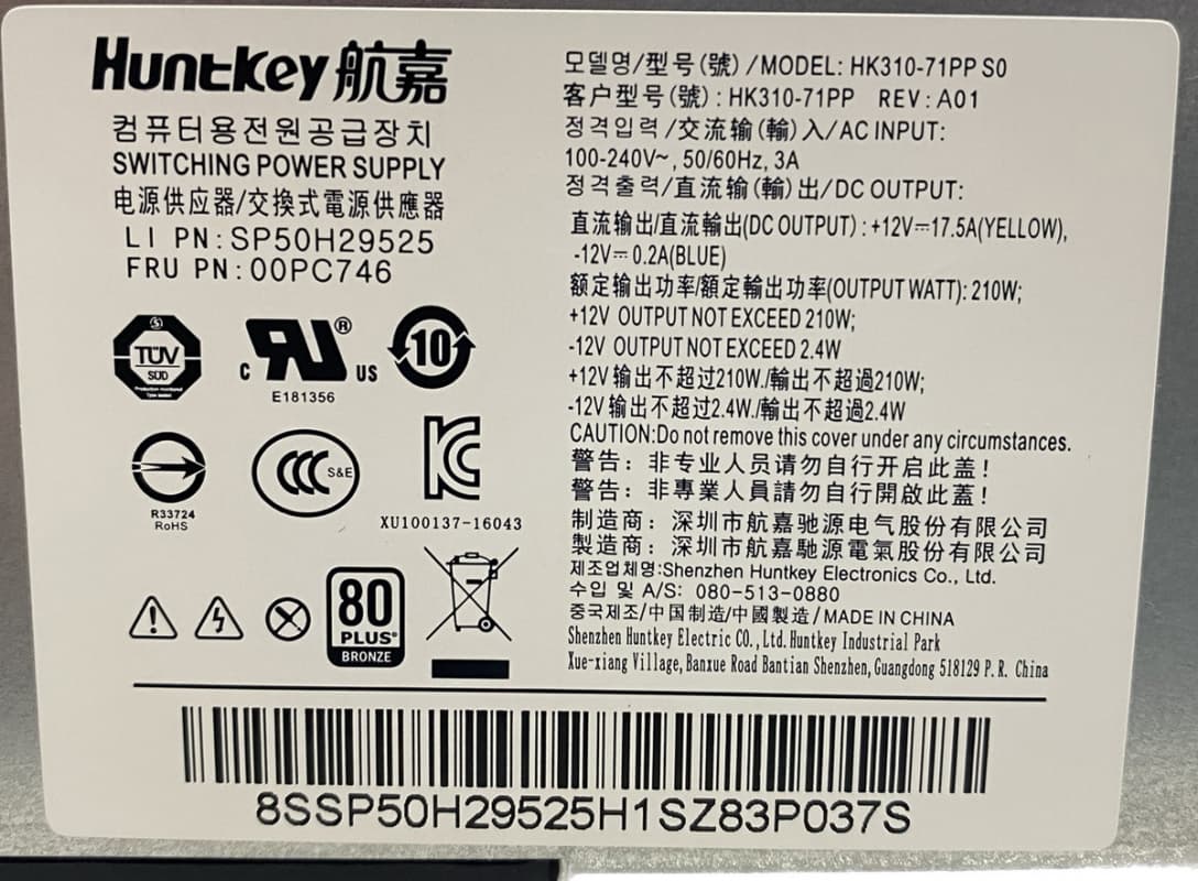 Блок Питания IBM SP50H29525 210W