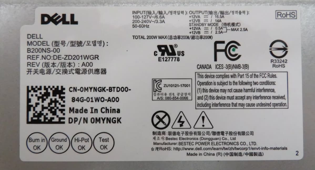 Блок питания Dell 0MYNGK 200W