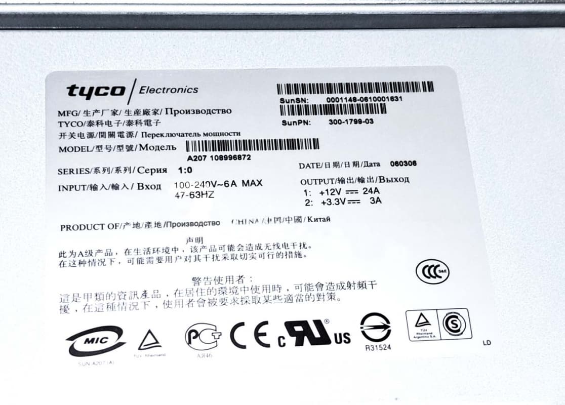 Блок питания Sun 108996872 300W