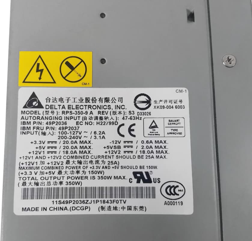 Корзина для Резервных Блоков Питания IBM 49P2036