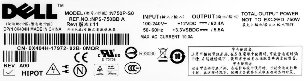 Резервный Блок Питания Dell JU081 750W