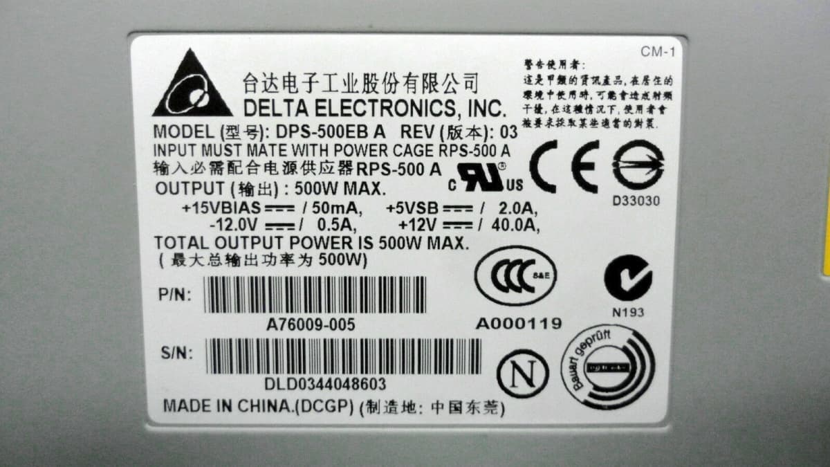 Резервный Блок Питания Intel A76009 500W