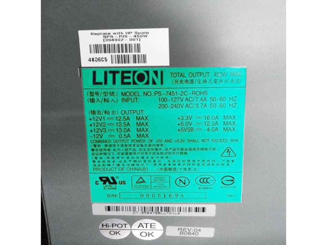 Блок Питания HP PS-7451-2C-ROHS 450W