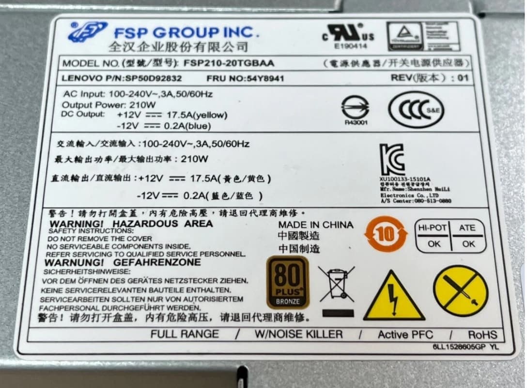 Блок Питания IBM SP50D92832 210W