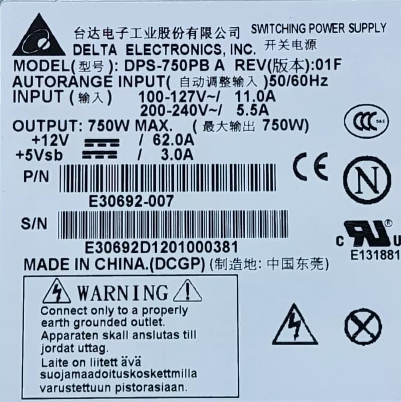 Резервный Блок Питания Intel AXX750WPS 750W